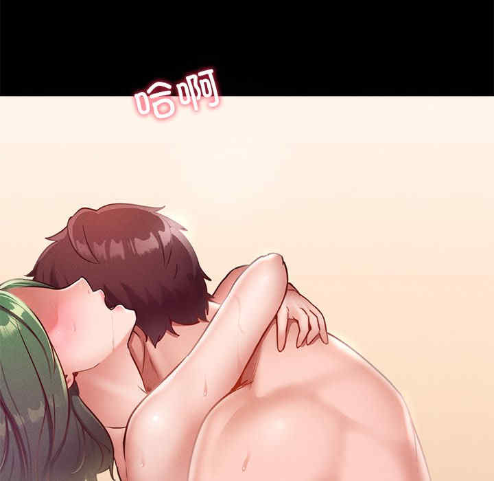 在学校达咩/学校母汤黑白来