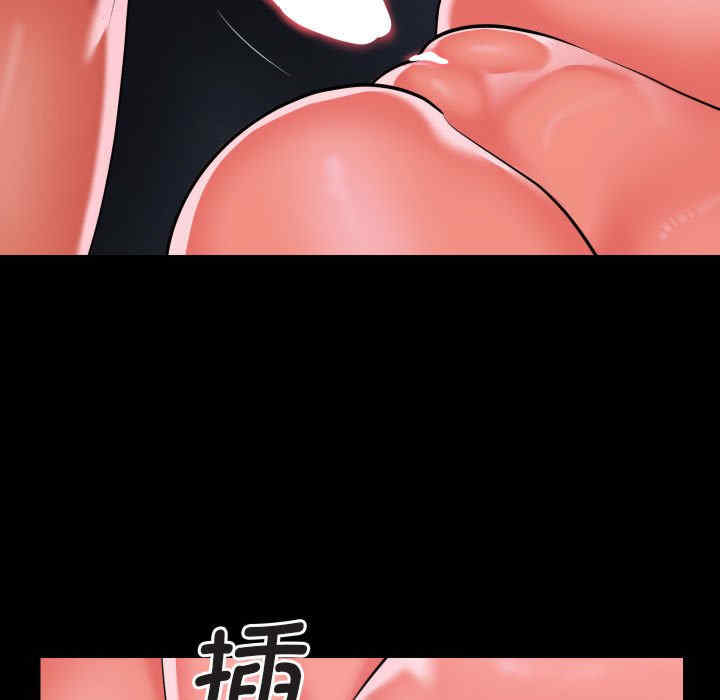 社区重建协会/敲开你的门