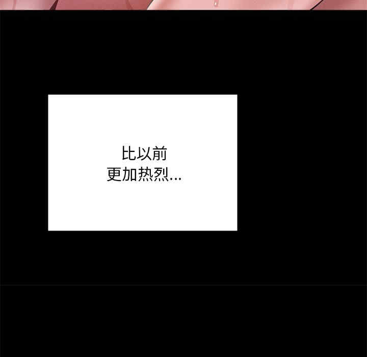 在学校达咩/学校母汤黑白来