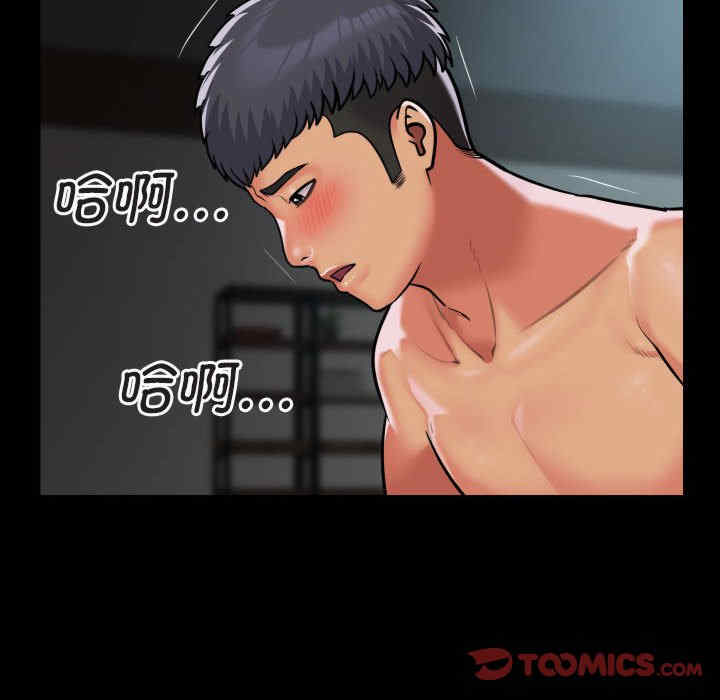 社区重建协会/敲开你的门