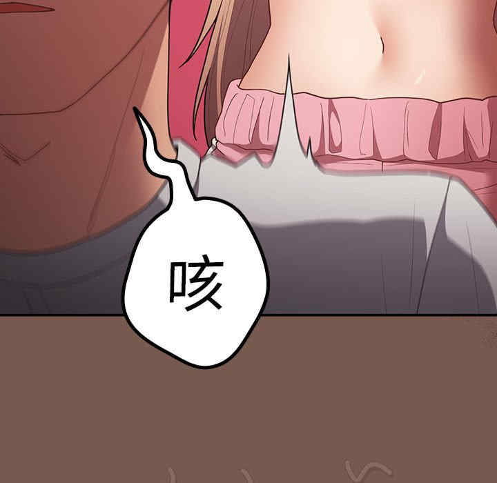 游戏不能这样玩/游戏规则我来定