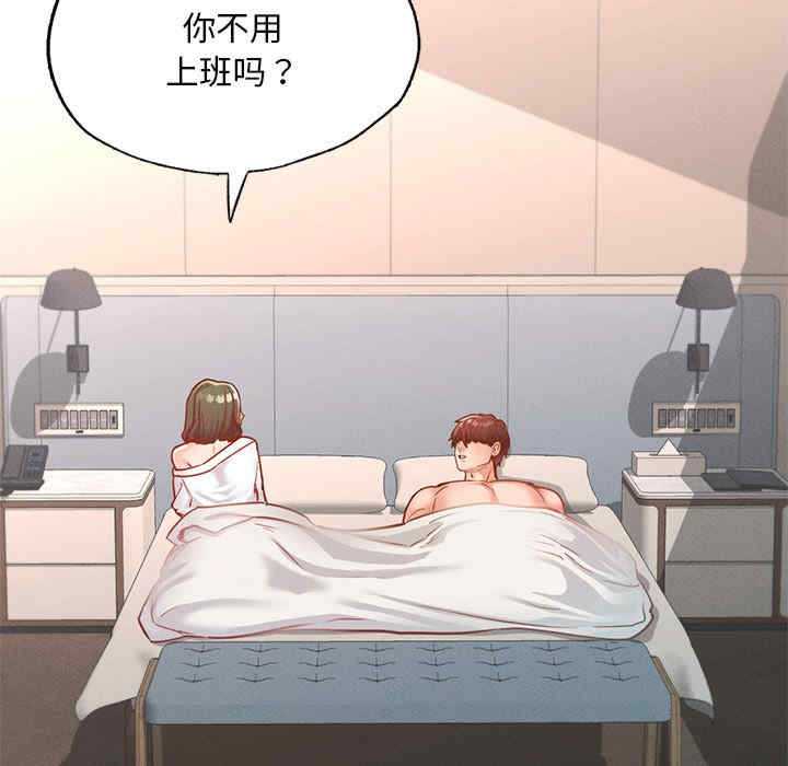 在学校达咩/学校母汤黑白来