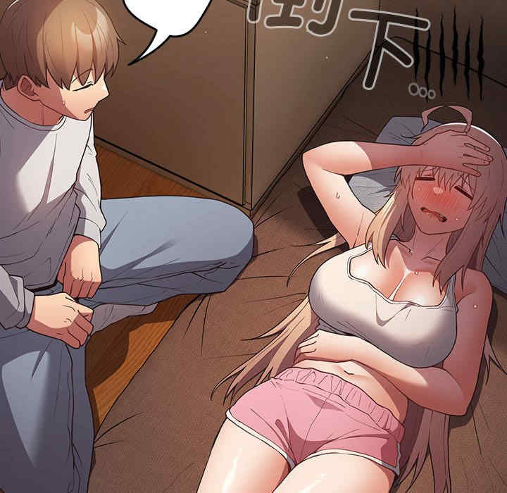 游戏不能这样玩/游戏规则我来定