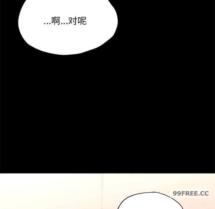 在学校达咩/学校母汤黑白来