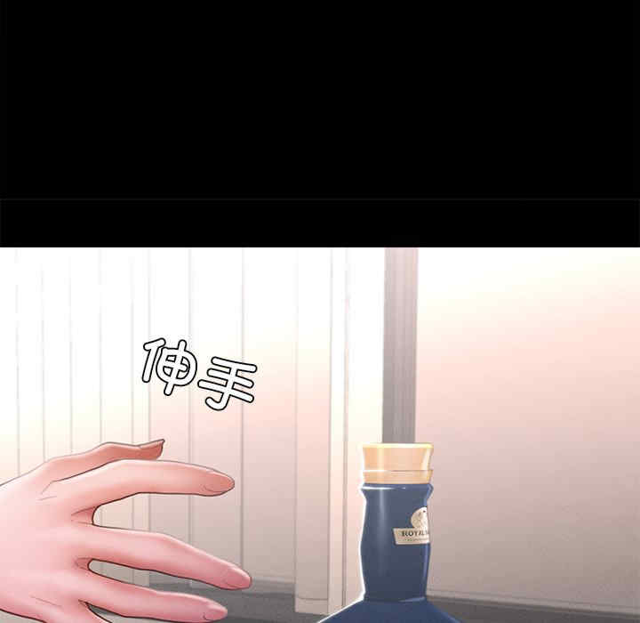 在学校达咩/学校母汤黑白来