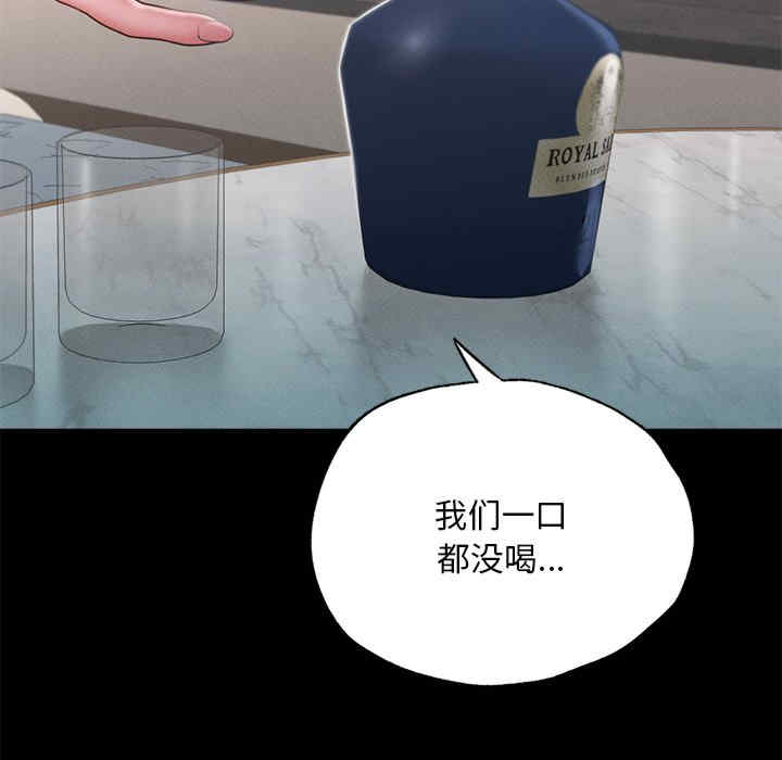 在学校达咩/学校母汤黑白来