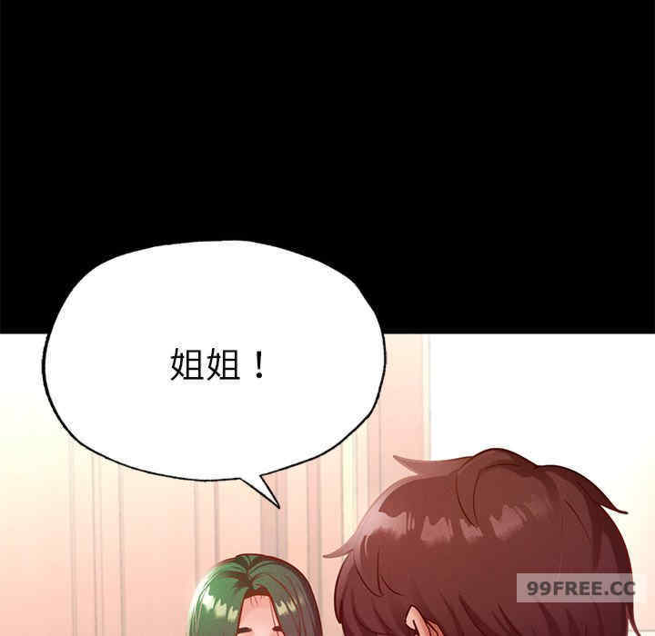 在学校达咩/学校母汤黑白来