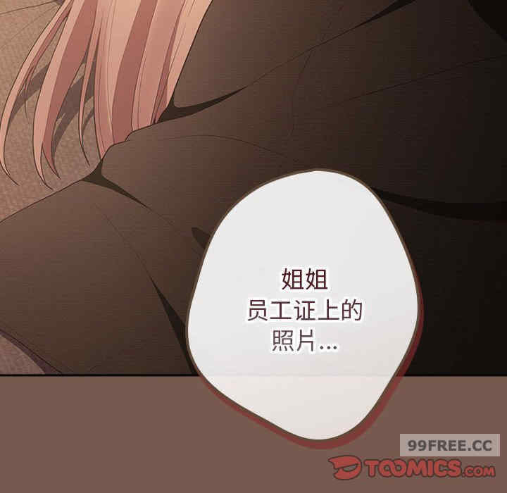 游戏不能这样玩/游戏规则我来定