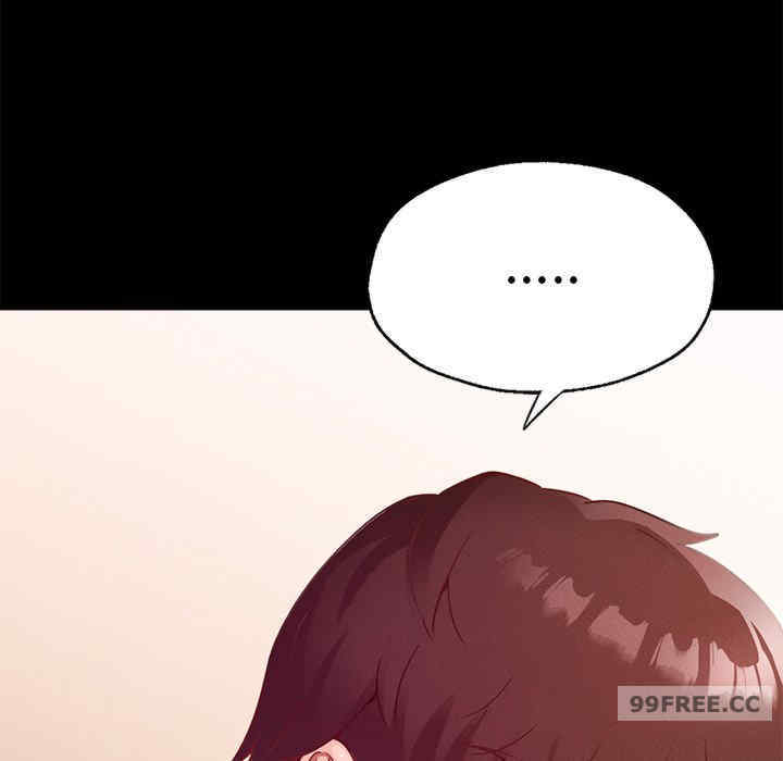 在学校达咩/学校母汤黑白来