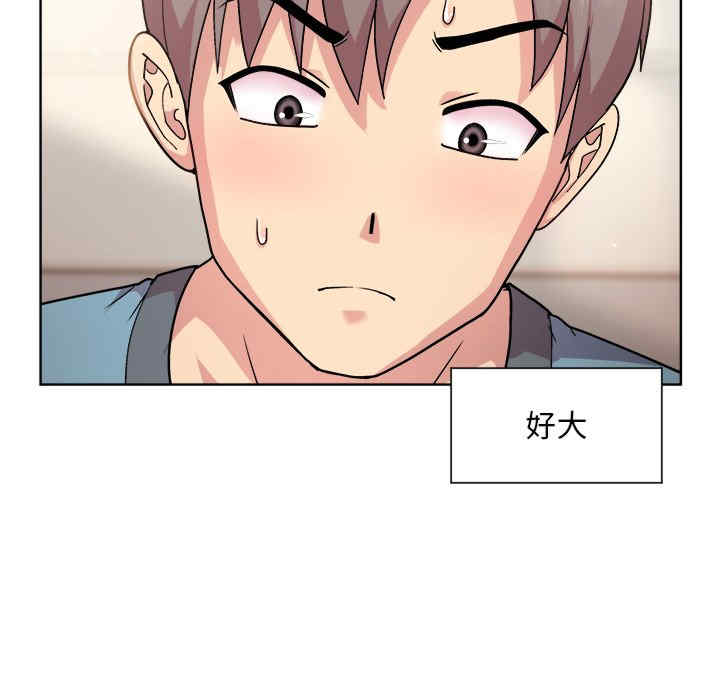 和美女上司玩游戏/冰山主管的秘密兴趣