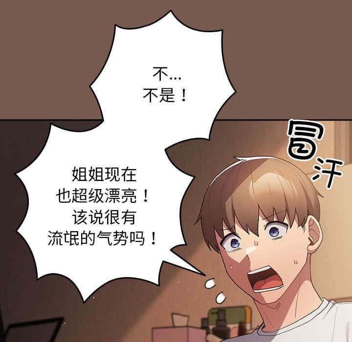 游戏不能这样玩/游戏规则我来定