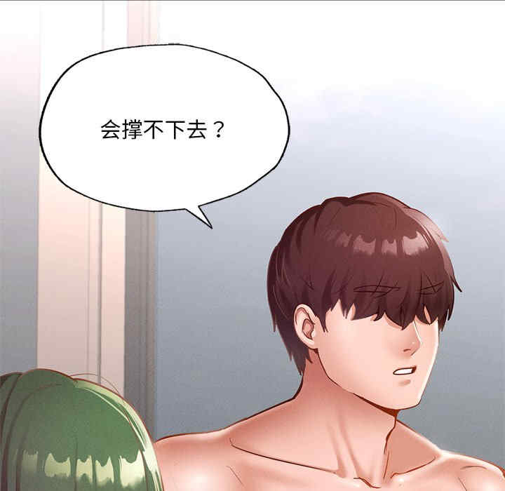 在学校达咩/学校母汤黑白来