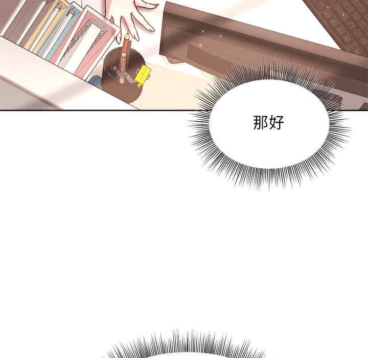 和美女上司玩游戏/冰山主管的秘密兴趣