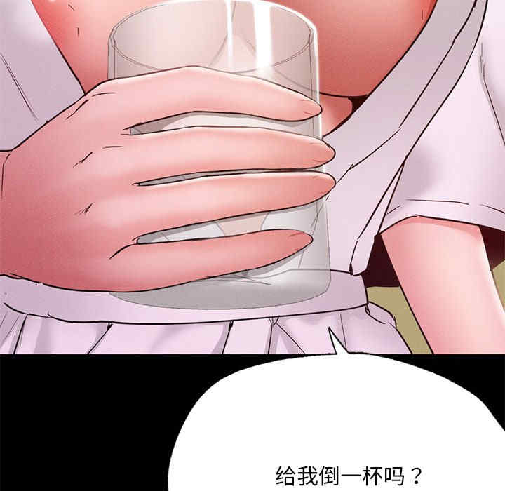 在学校达咩/学校母汤黑白来