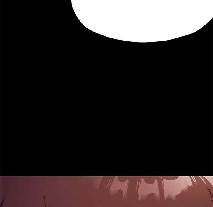 在学校达咩/学校母汤黑白来