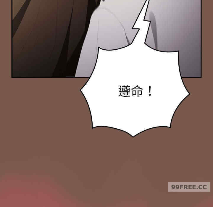 游戏不能这样玩/游戏规则我来定