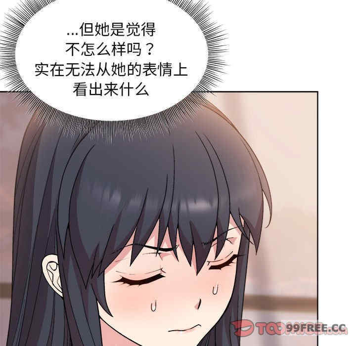 和美女上司玩游戏/冰山主管的秘密兴趣