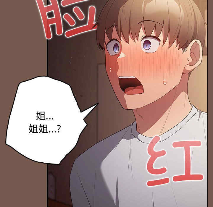 游戏不能这样玩/游戏规则我来定