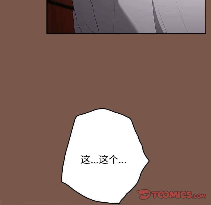 游戏不能这样玩/游戏规则我来定