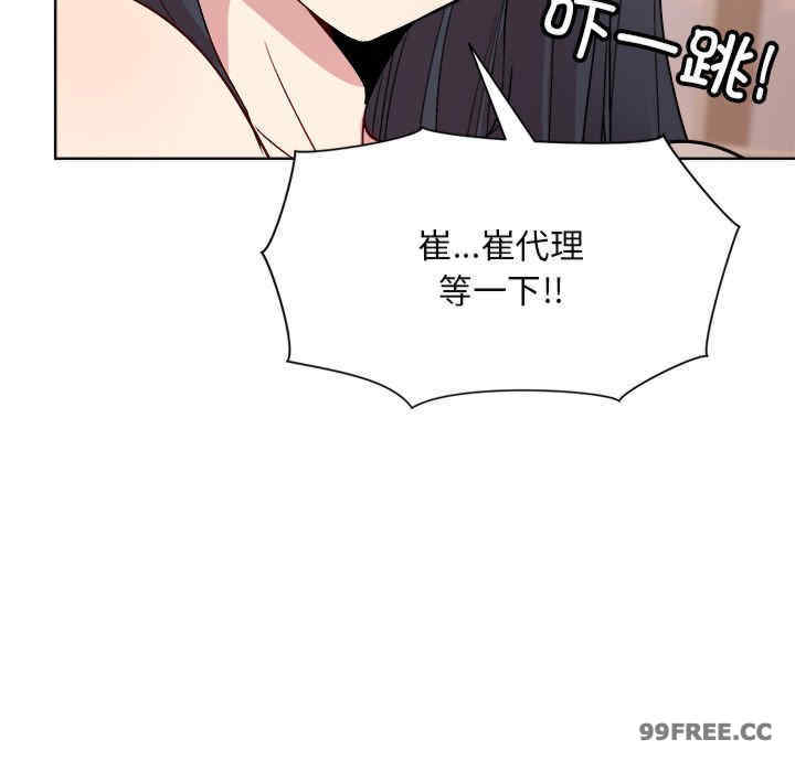 和美女上司玩游戏/冰山主管的秘密兴趣