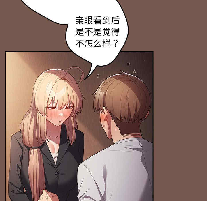 游戏不能这样玩/游戏规则我来定