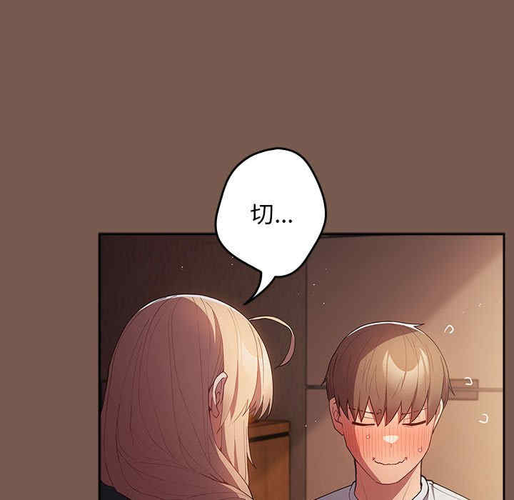 游戏不能这样玩/游戏规则我来定