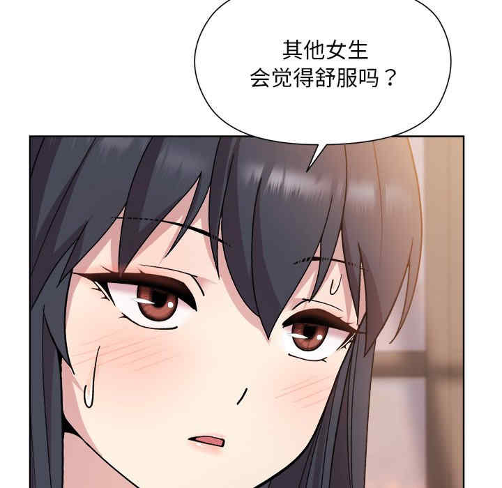 和美女上司玩游戏/冰山主管的秘密兴趣