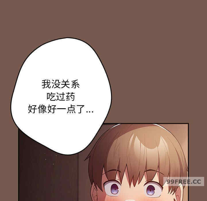 游戏不能这样玩/游戏规则我来定