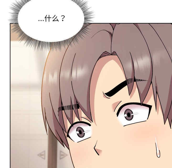 和美女上司玩游戏/冰山主管的秘密兴趣