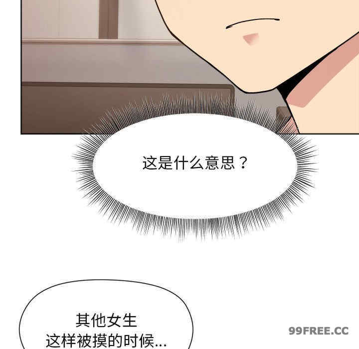 和美女上司玩游戏/冰山主管的秘密兴趣