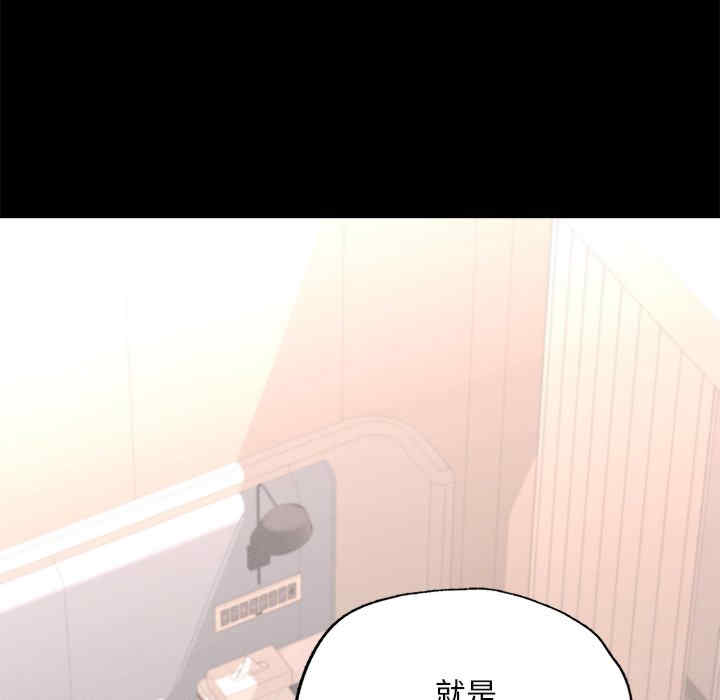 在学校达咩/学校母汤黑白来