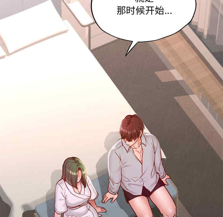 在学校达咩/学校母汤黑白来