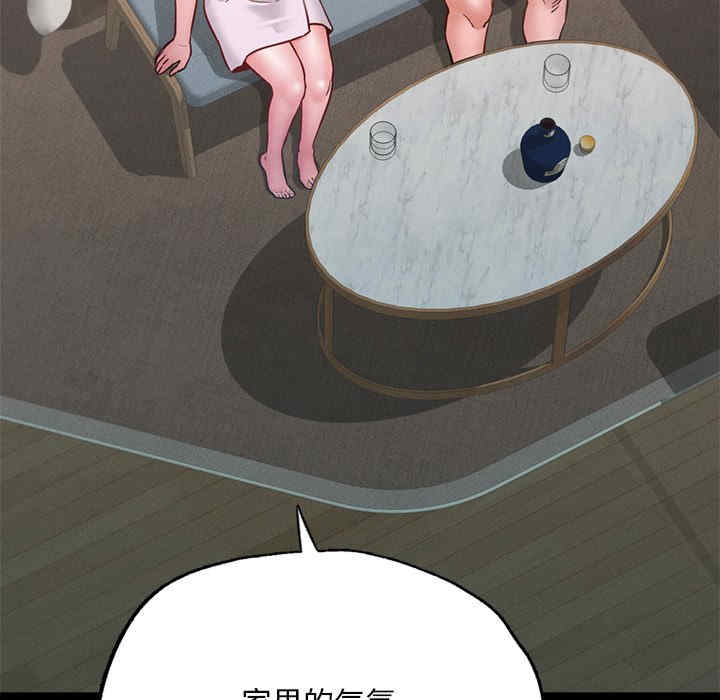 在学校达咩/学校母汤黑白来