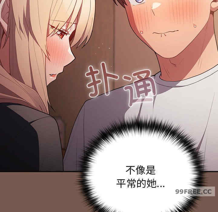 游戏不能这样玩/游戏规则我来定