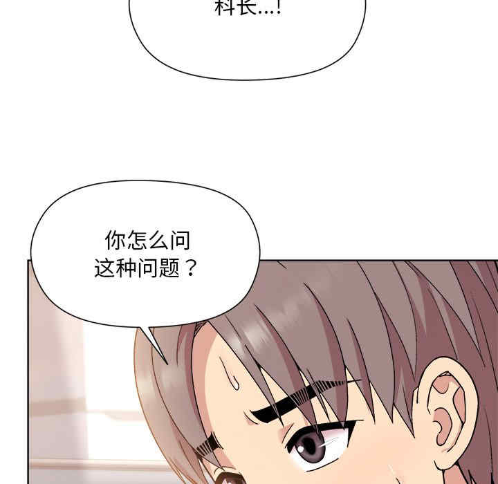 和美女上司玩游戏/冰山主管的秘密兴趣