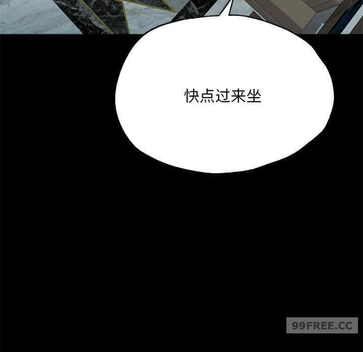 在学校达咩/学校母汤黑白来