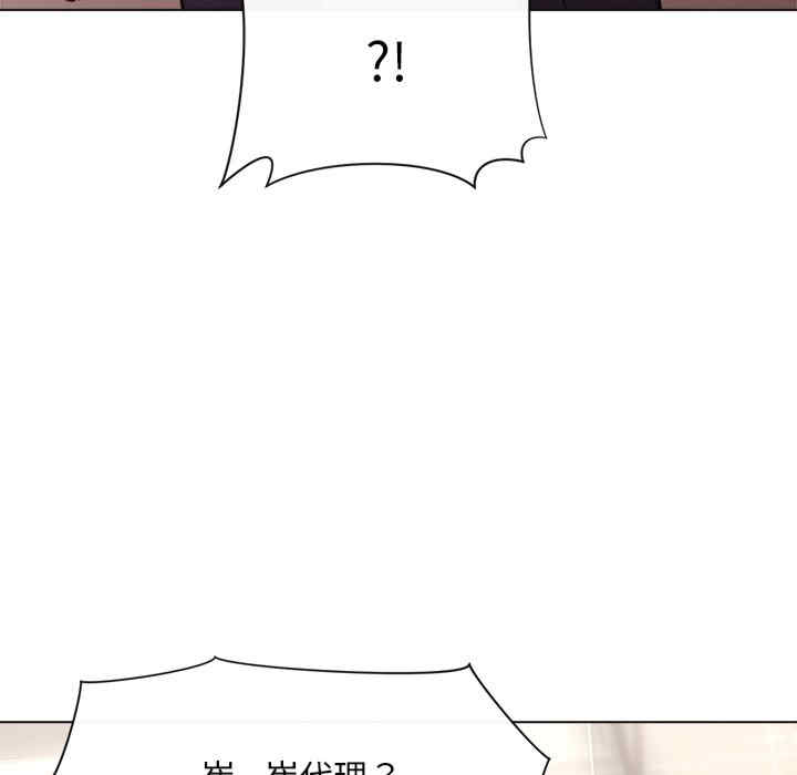 和美女上司玩游戏/冰山主管的秘密兴趣