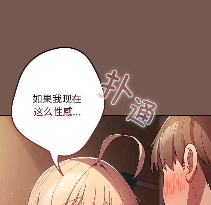 游戏不能这样玩/游戏规则我来定