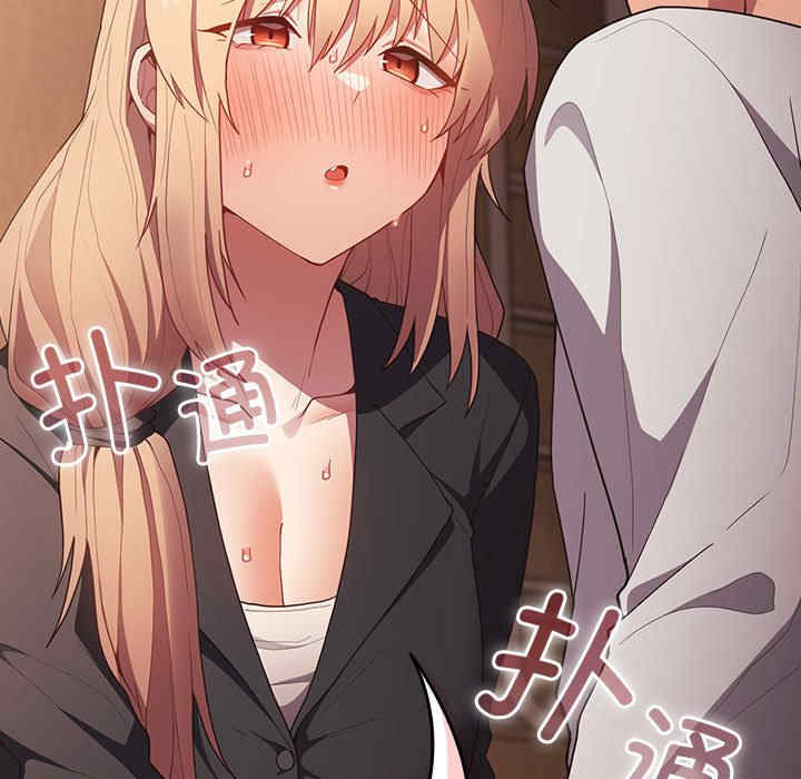 游戏不能这样玩/游戏规则我来定