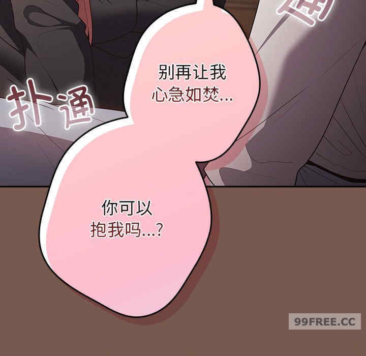 游戏不能这样玩/游戏规则我来定