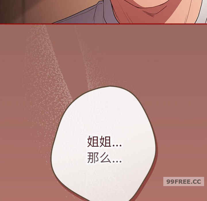 游戏不能这样玩/游戏规则我来定