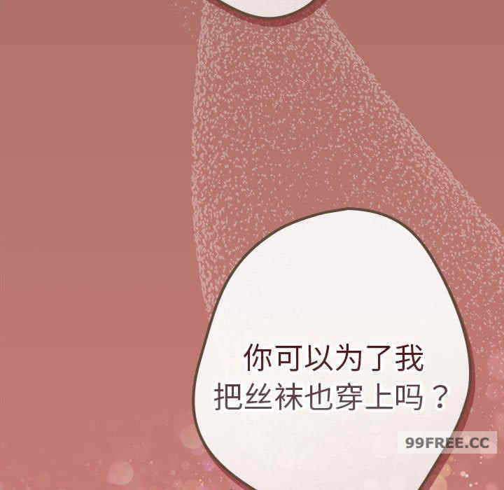 游戏不能这样玩/游戏规则我来定