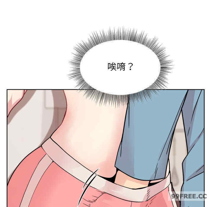 和美女上司玩游戏/冰山主管的秘密兴趣