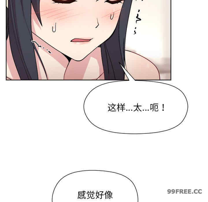 和美女上司玩游戏/冰山主管的秘密兴趣