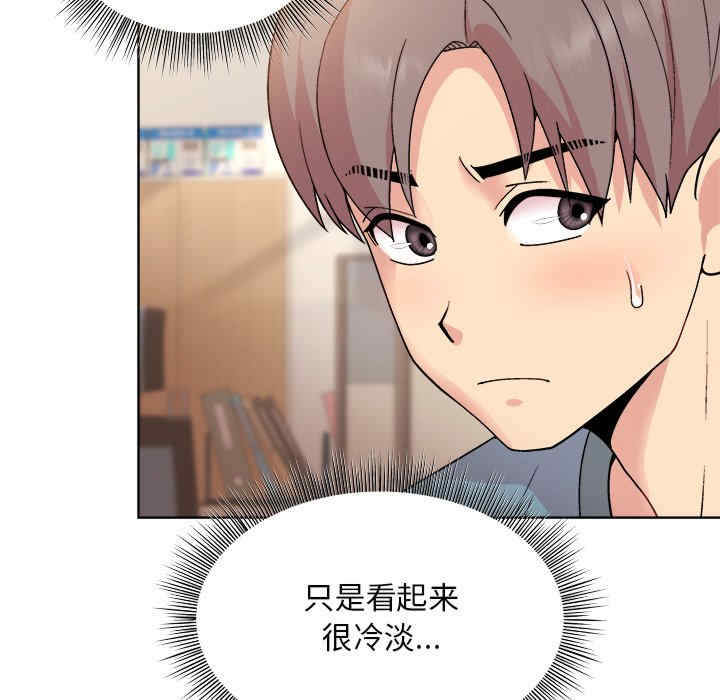 和美女上司玩游戏/冰山主管的秘密兴趣