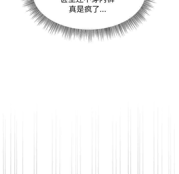 和美女上司玩游戏/冰山主管的秘密兴趣