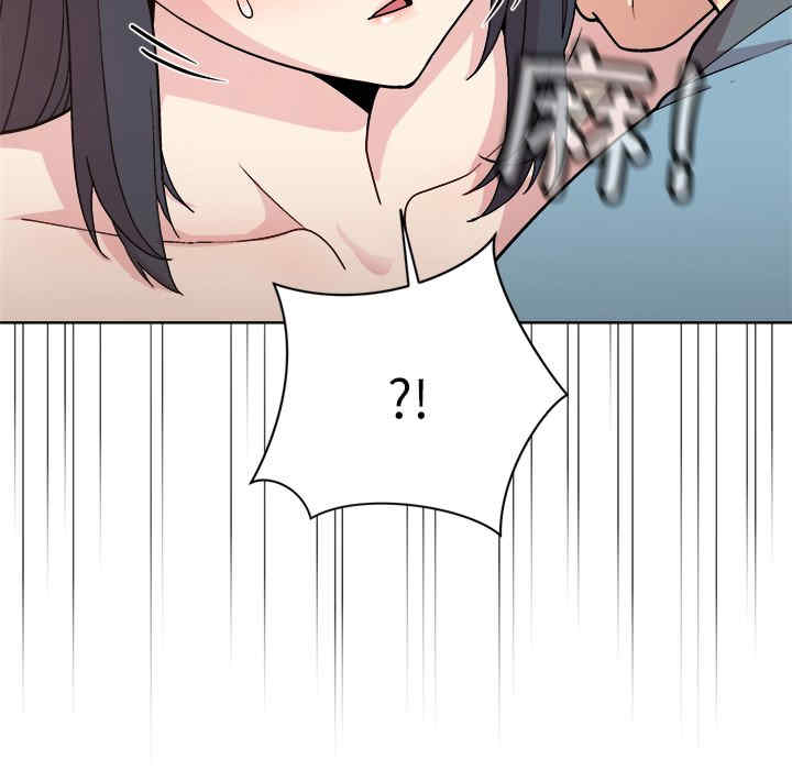 和美女上司玩游戏/冰山主管的秘密兴趣