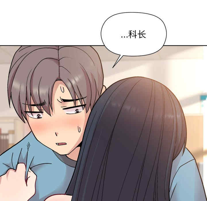 和美女上司玩游戏/冰山主管的秘密兴趣