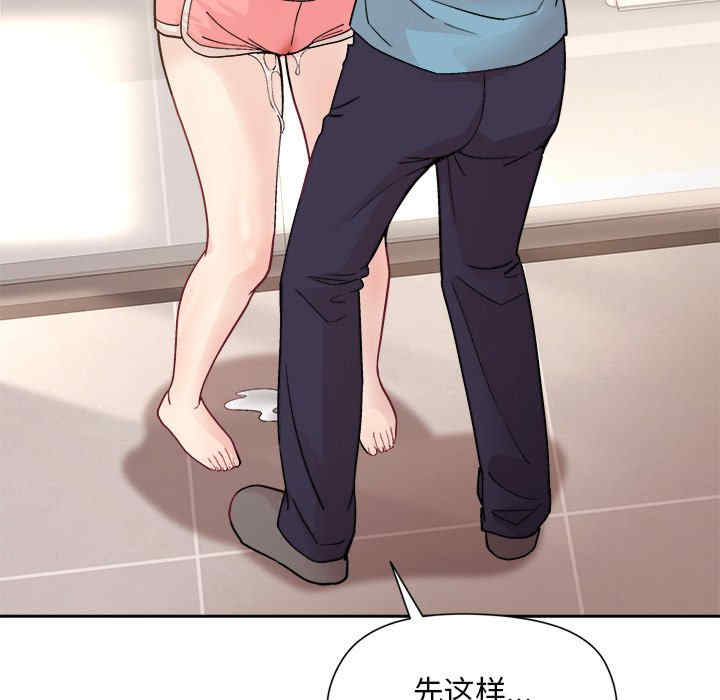 和美女上司玩游戏/冰山主管的秘密兴趣