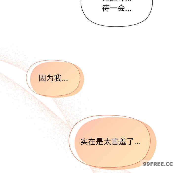 和美女上司玩游戏/冰山主管的秘密兴趣